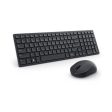 Dell Silent Keyboard and Mouse - KM555 - Lithuanian (QWERTY) on Sale